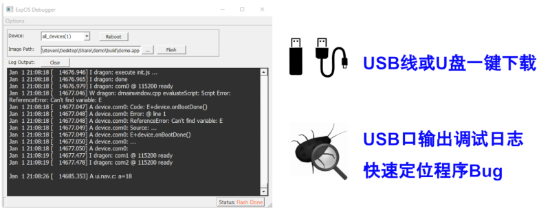 ExpOS Studio 调试器 | 烧写器：0基础，JavaScript开发ARM