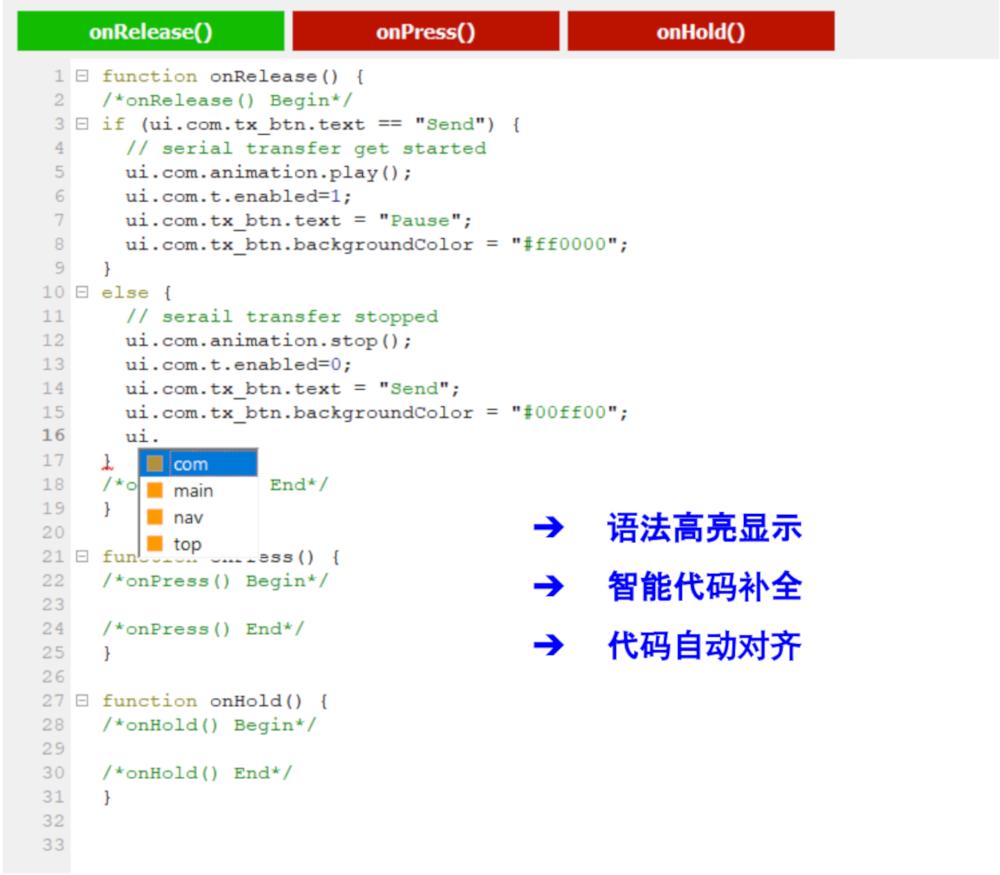 ExpOS Studio JavaScript脚本编辑器